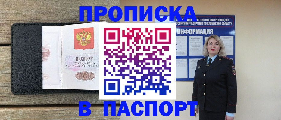 миграционный учет в Питкяранте