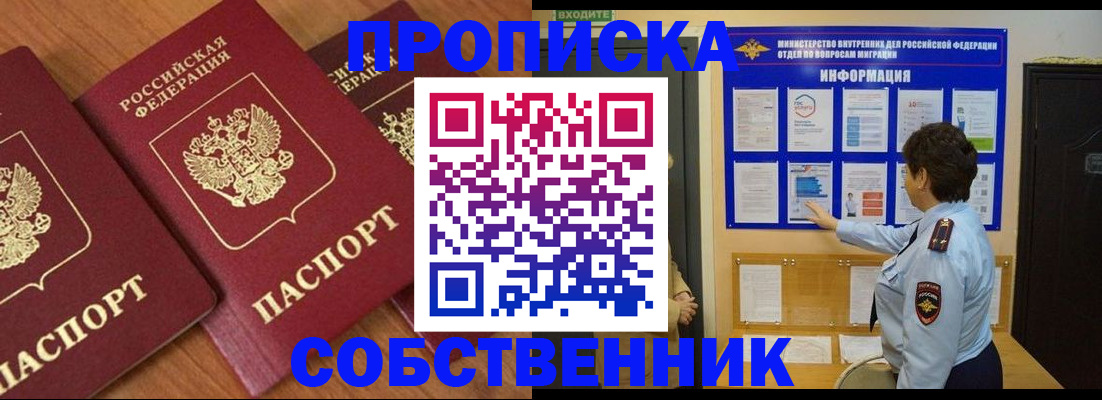 форма 3 в Питкяранте