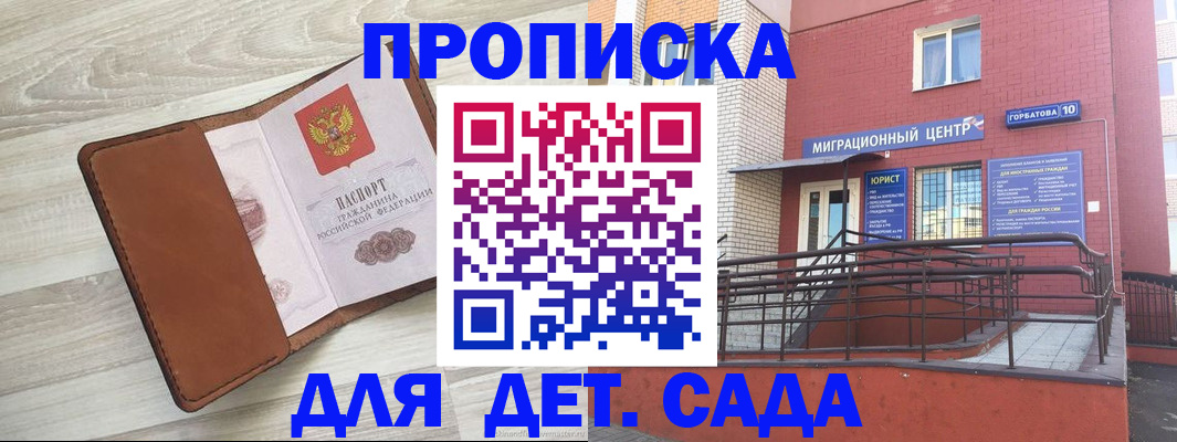 форма 3 в Питкяранте